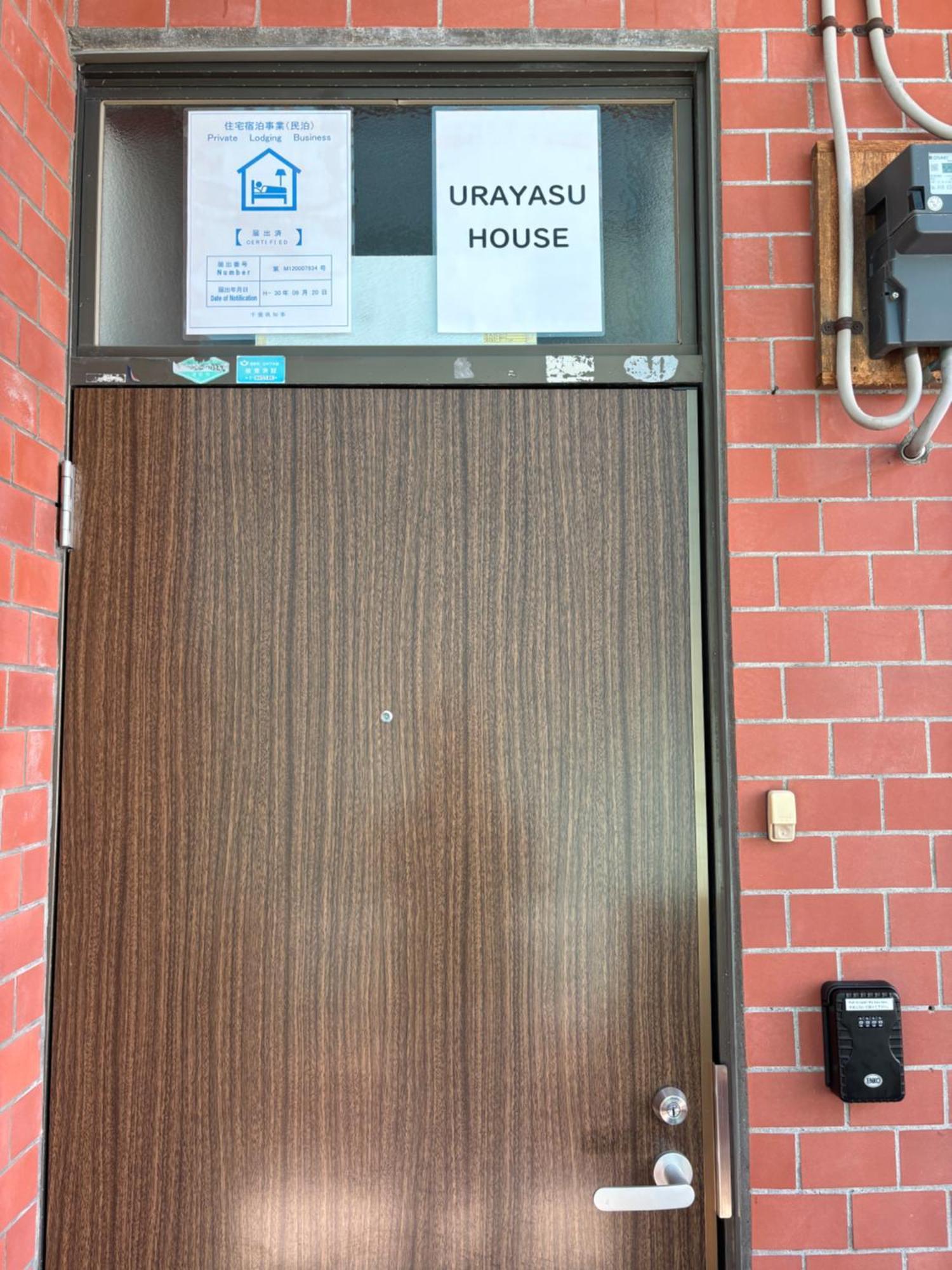 Appartamento Urayasu House! For Up To 6 People, 15 Min Bus Ride To Disney! Tokyo