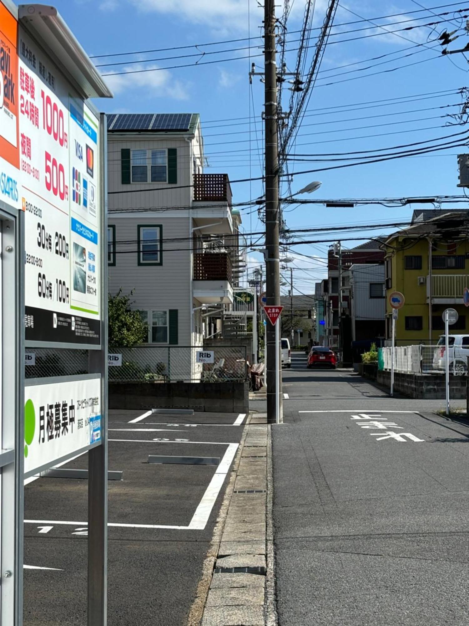 Urayasu House! For Up To 6 People, 15 Min Bus Ride To Disney! Appartamento