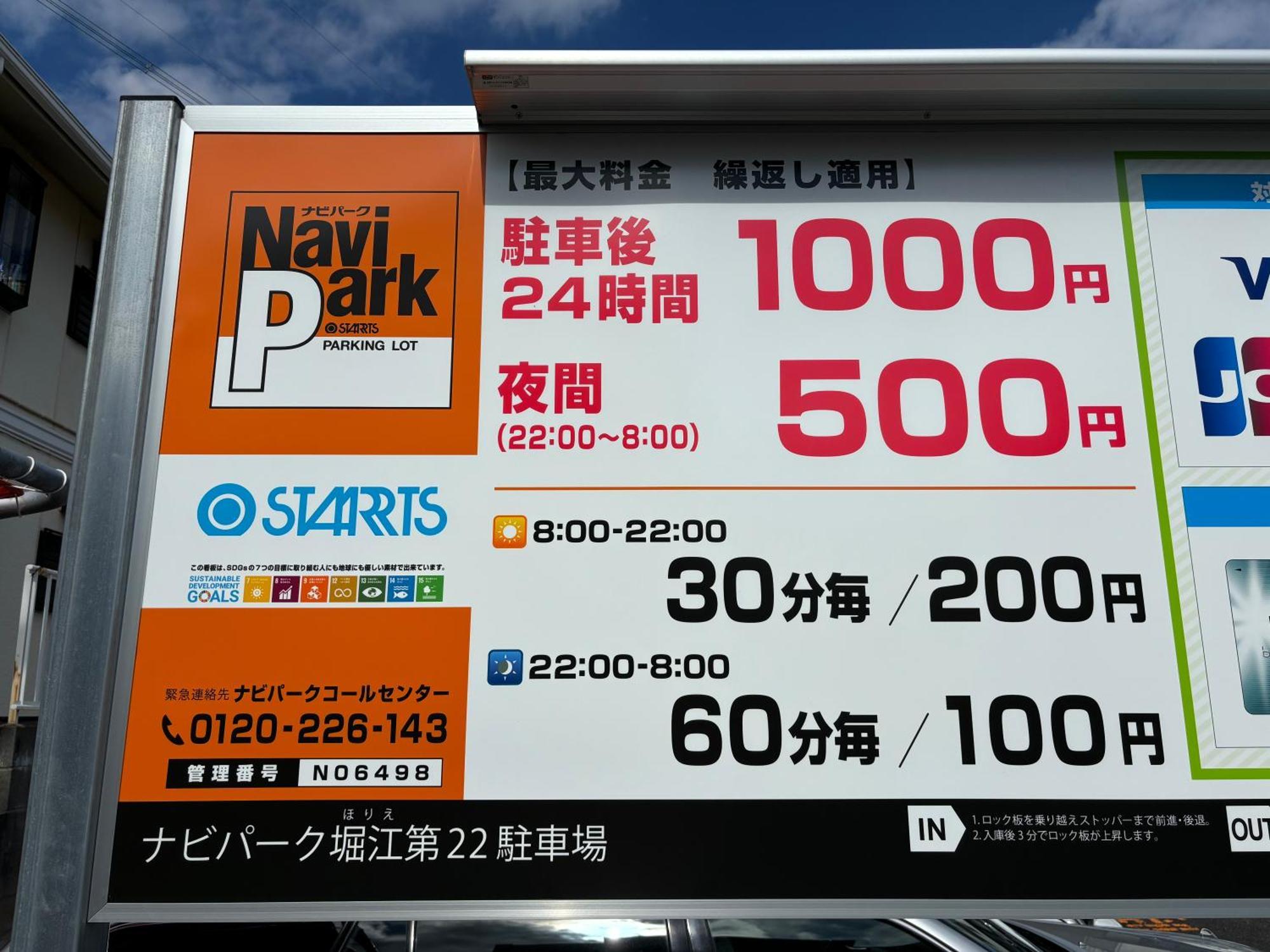 Appartamento Urayasu House! For Up To 6 People, 15 Min Bus Ride To Disney! Tokyo